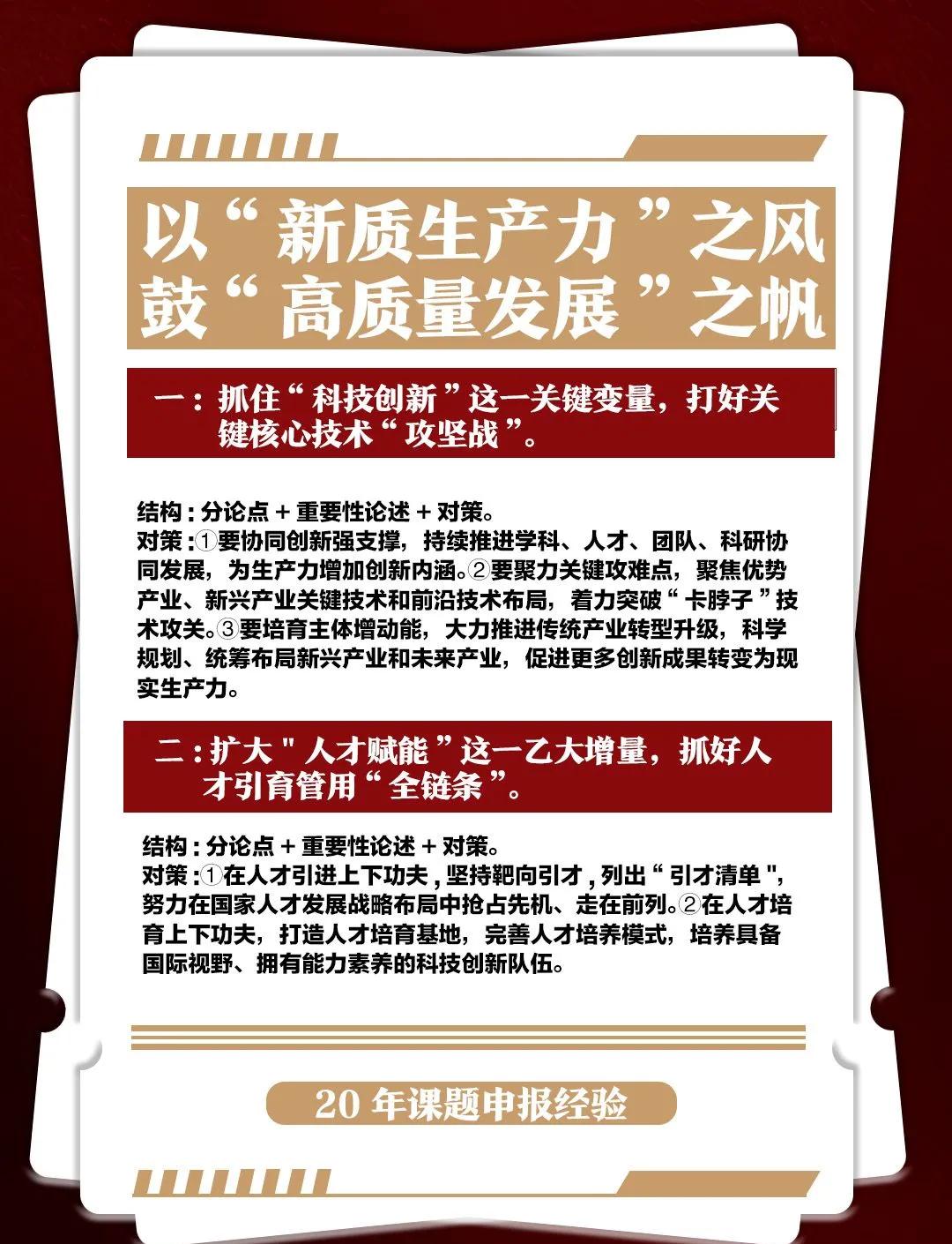 整合势能，迭代新生(势能整合营销)-第2张图片-战略资本商业服务